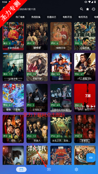 ǰӰTV°ذװ