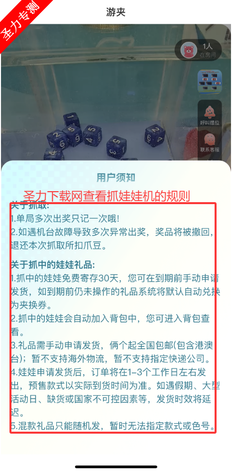 μץapp°ذװ