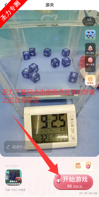 μץapp°ذװ