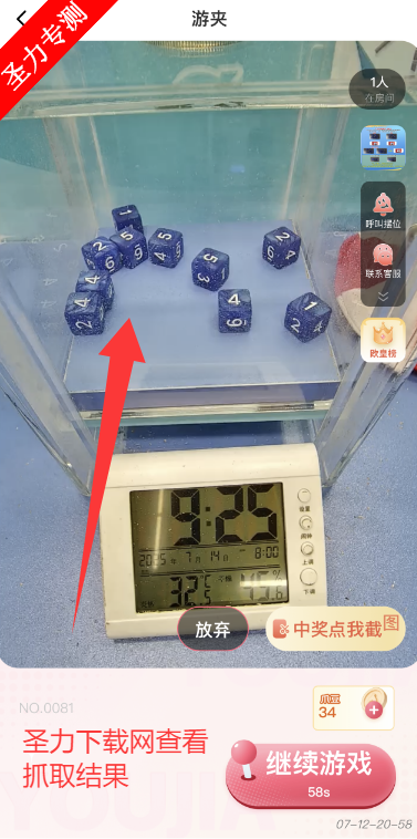 μץapp°ذװ