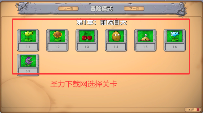 PvZָ°汾ذװ