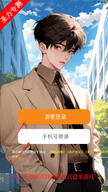 Ի罻