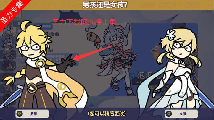 ԭ鿨ģ°汾(Silly Wisher)