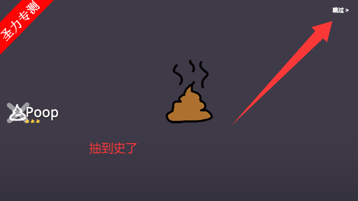 ԭ鿨ģ°汾(Silly Wisher)