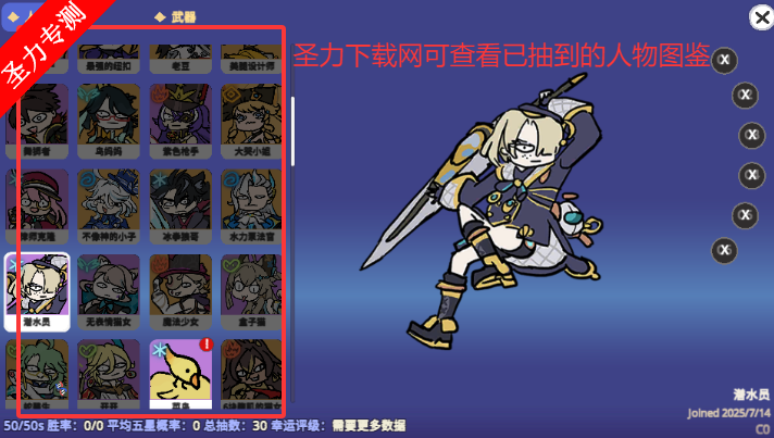 ԭ鿨ģ°汾(Silly Wisher)