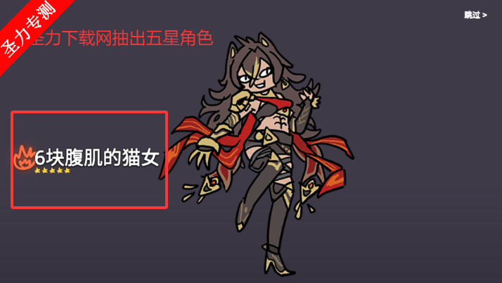 ԭ鿨ģ°汾(Silly Wisher)
