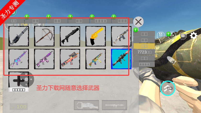 Ļɳ9.1.6(ܲ˵)Ϸذװ
