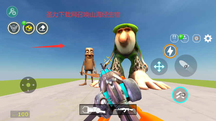 ĻnextbotɽɳϷ°
