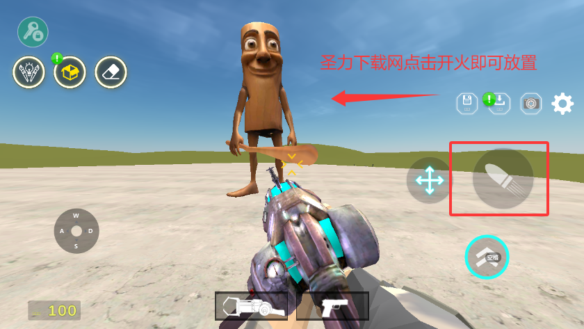 ĻnextbotɽɳϷ°