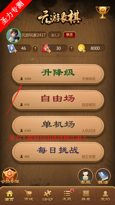 ԪйϷذװ