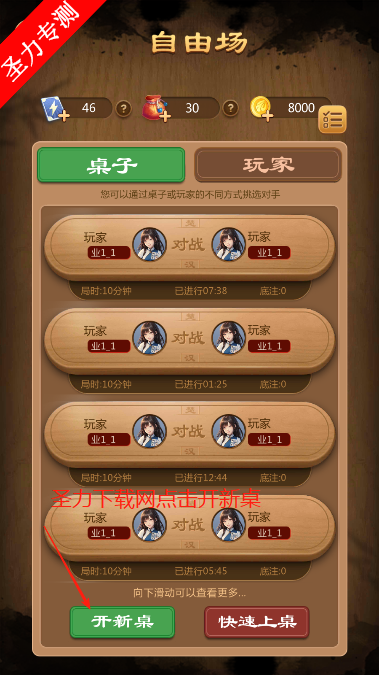 ԪйϷذװ