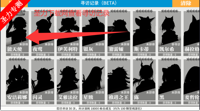 շѰģֻСϷ(Arknights Gacha Simulator)