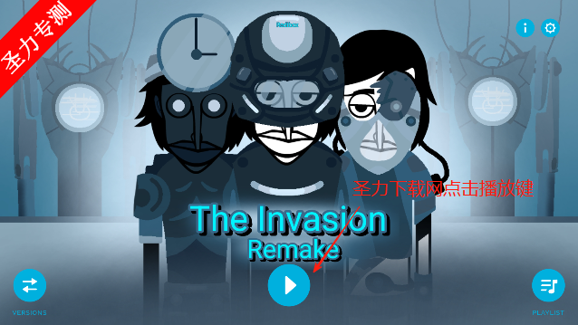 the invasionģϷֻذװ