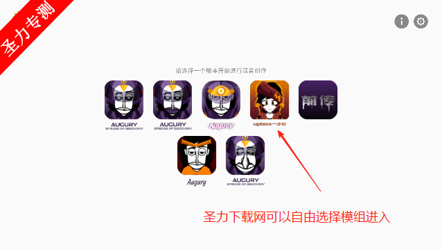 ԤԼģϷ°(Augury incredipack)