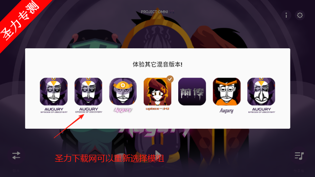 ԤԼģϷ°(Augury incredipack)