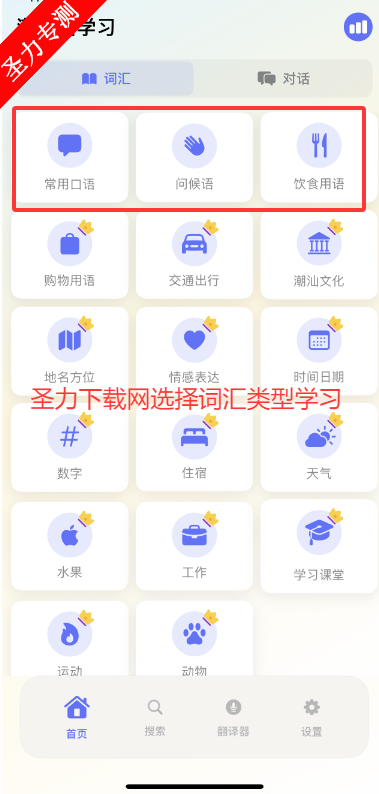 ǻѧϰapp°汾