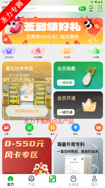 ʯ鱦app