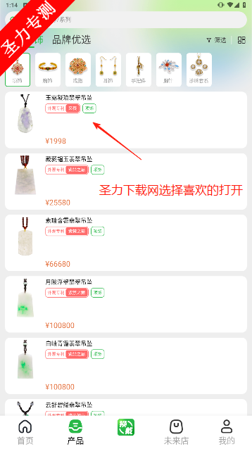 ʯ鱦app