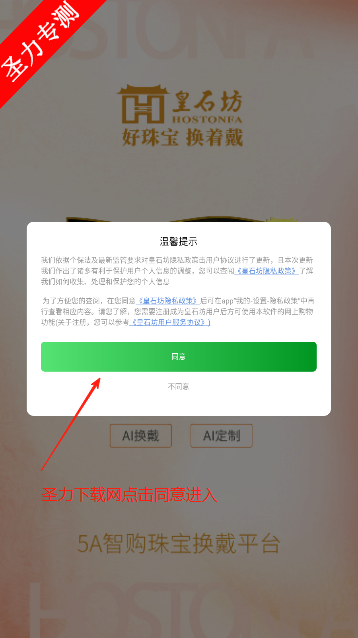ʯ鱦app