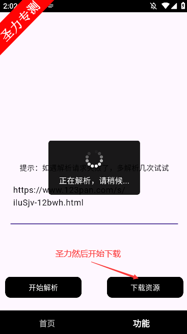 appٷ°