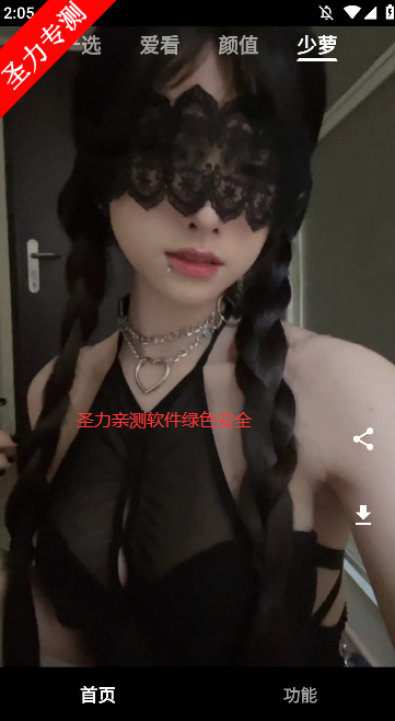 appٷ°