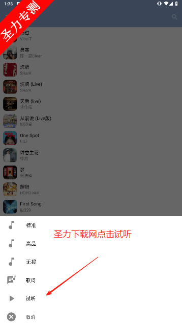 app2025