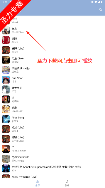 app2025