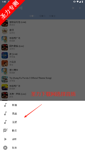 app2025