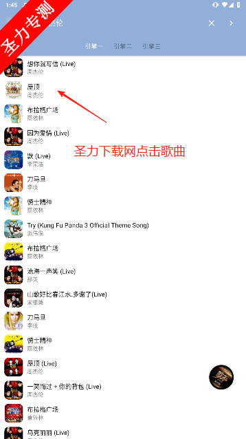 app2025