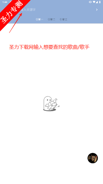 app2025