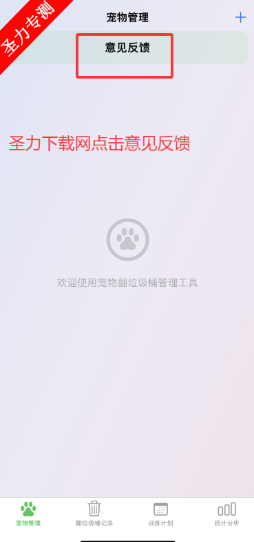 ﷭ͰҼӰƻαװ׷app