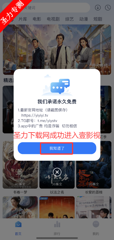 ﷭ͰҼӰƻαװ׷app