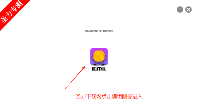 BeatnikģϷ