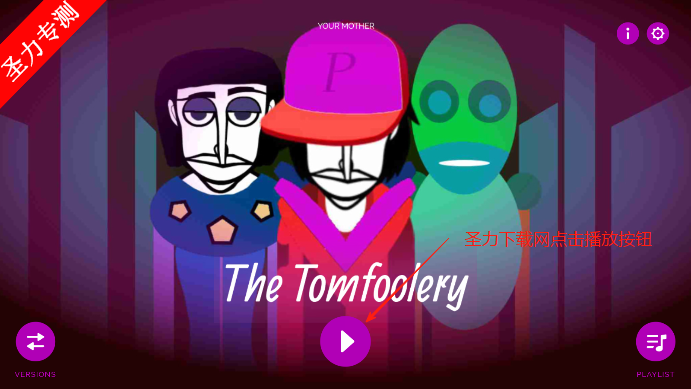 Incredibox The TomfooleryģϷ