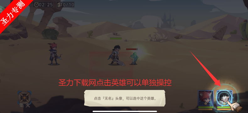 ʤ֮iOSϷ