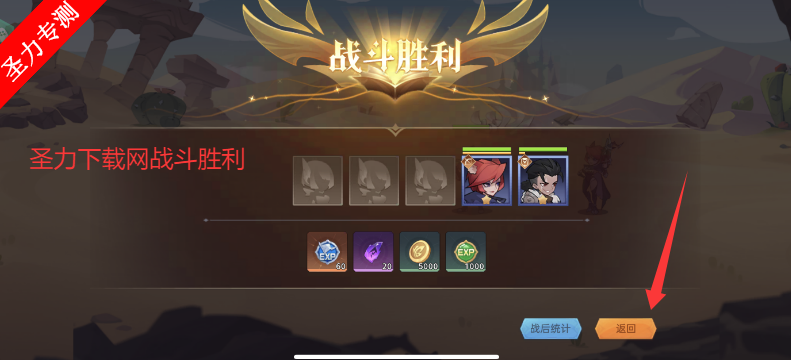 ʤ֮iOSϷ