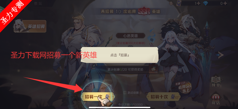 ʤ֮iOSϷ