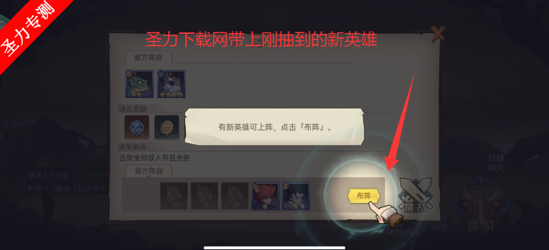 ʤ֮iOSϷ