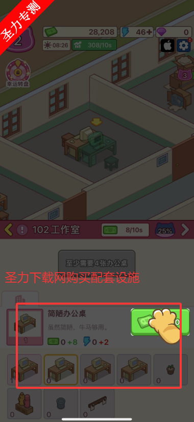 ש֮èģʽϷ