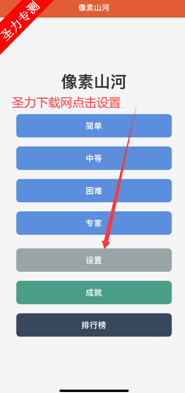 ɽƻαװ׷app