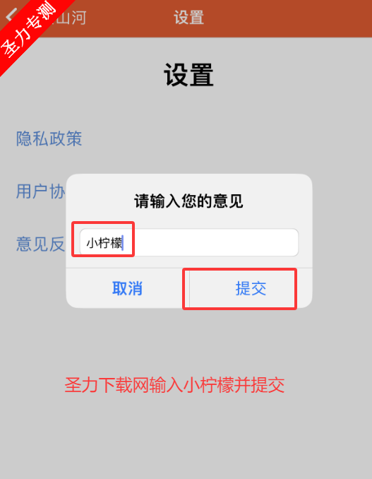 ɽƻαװ׷app