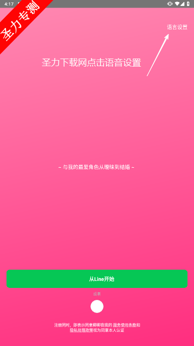 AIٷ(LoveyDovey)