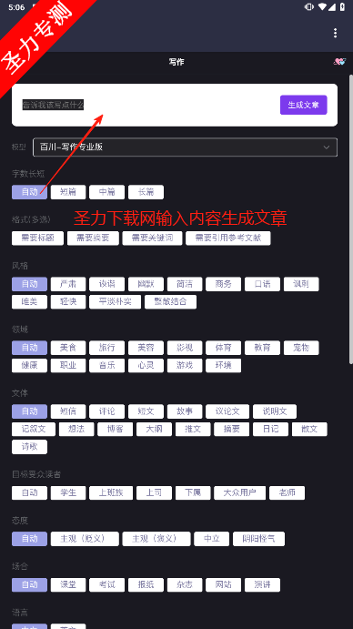 appٷ°2025