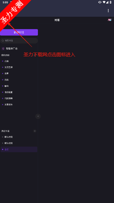 appٷ°2025