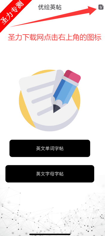 ŻӢСӰƻαװ׷app