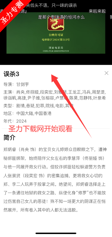 ŻӢСӰƻαװ׷app
