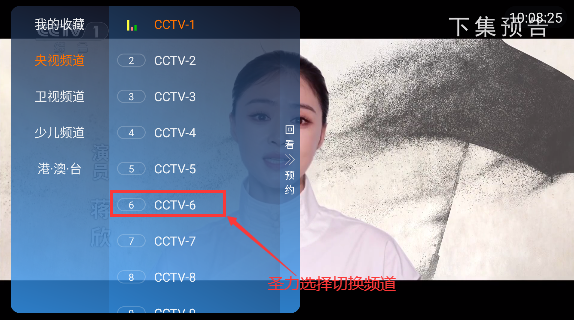 TVӰذװ