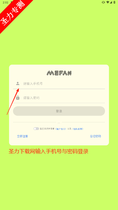MeFan׷°