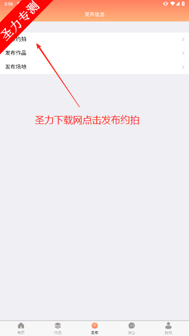 ԼӰԼ