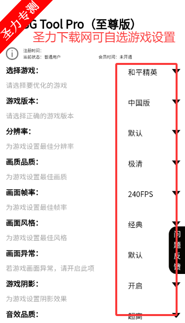 PUBGToolProֹֻٷ
